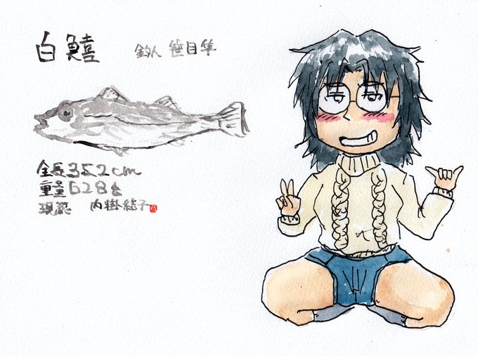 いいニヤッの日のtwitterイラスト検索結果