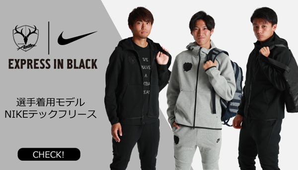 ナイキ NIKE テックフリース 鹿島アントラーズ AwIlw5dnoR, メンズ - elitephysiotherapy.in