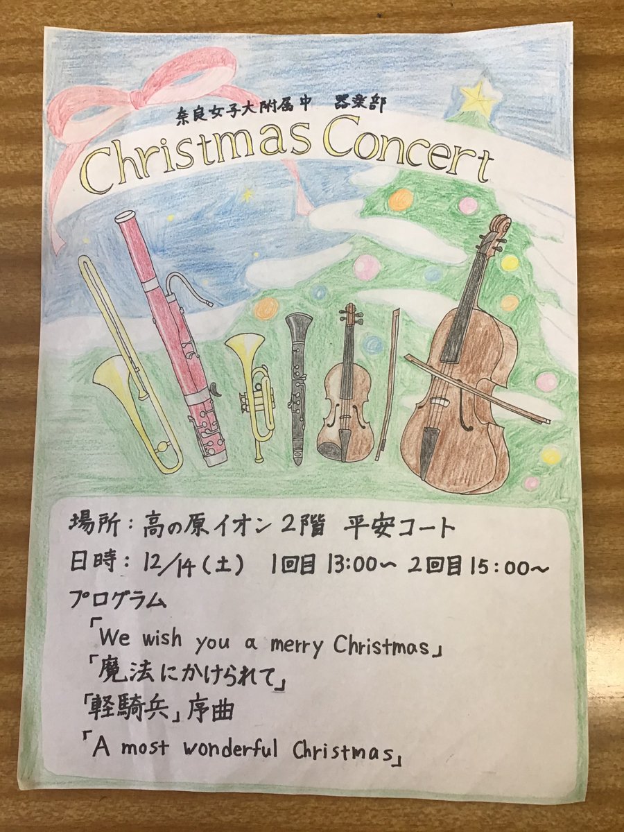 ccso_nwuss's tweet photo. https://t.co/RyjmbT5Gga