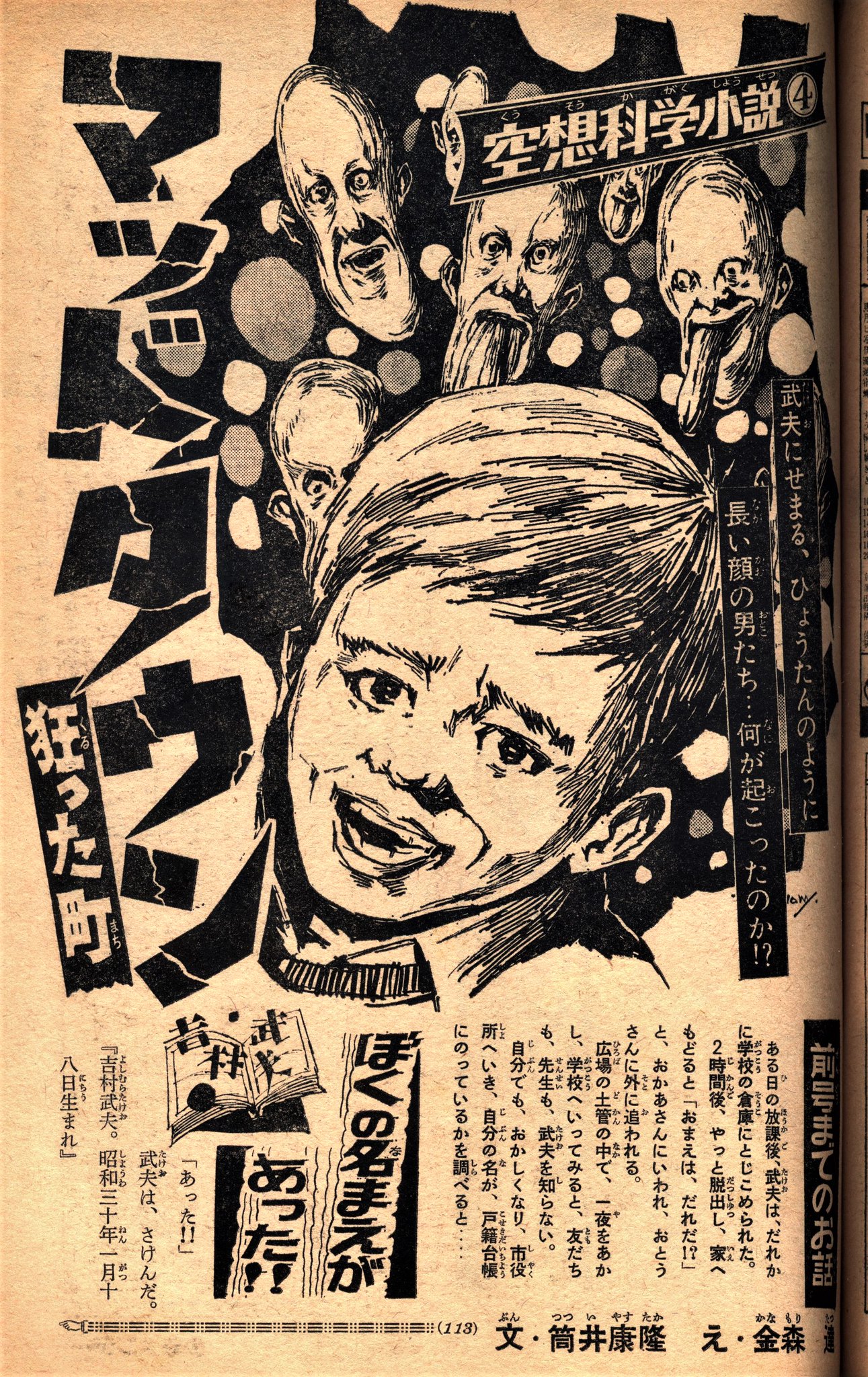 EKcvAxiUwAI-Z0Q.jpg:large EKcvAxiUwAI-Z0Q.jpg:large