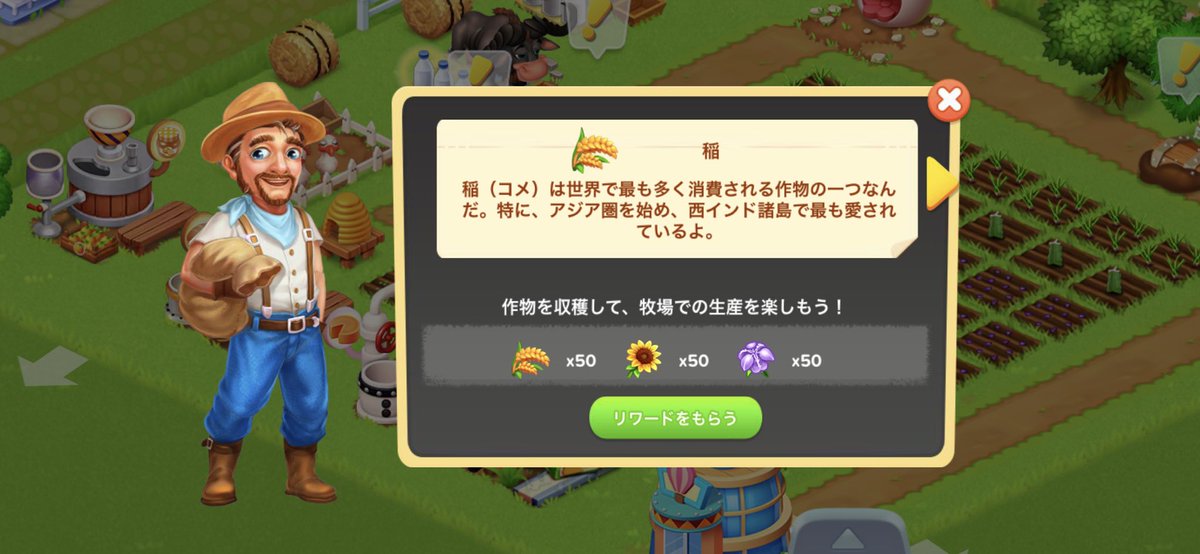 Hashtag にじいろ牧場 Na Twitteru Hashtag にじいろ牧場 Na Twitteru