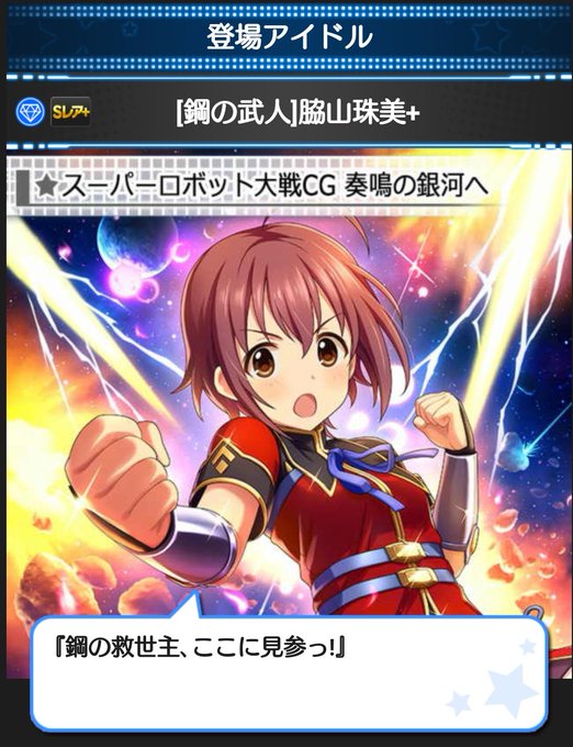 シロガネ の評価や評判 感想など みんなの反応を1週間ごとにまとめ