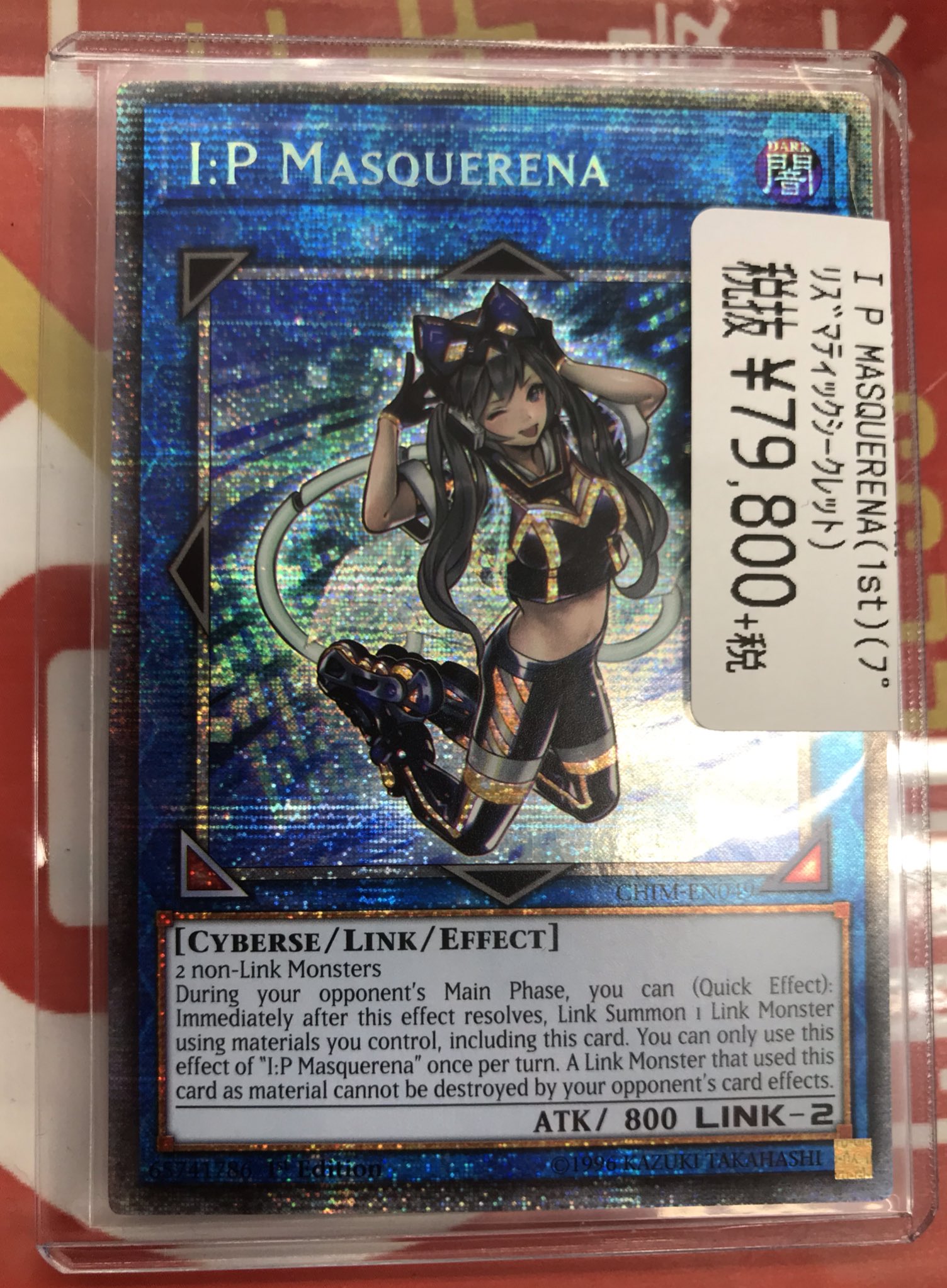 ドラゴンスター秋葉原店 on Twitter: