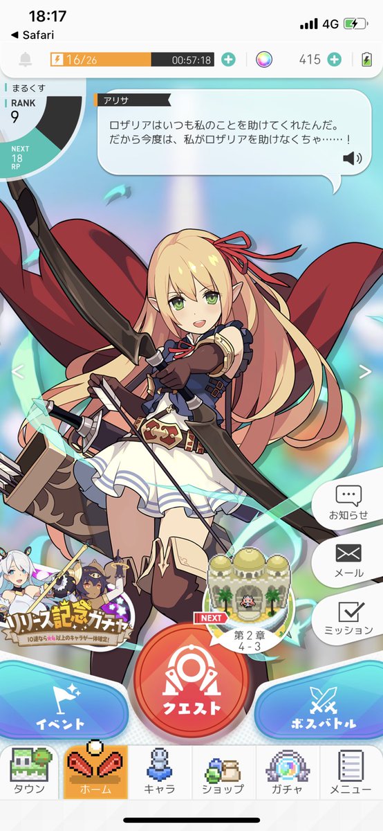 ヴェエのtwitterイラスト検索結果 古い順