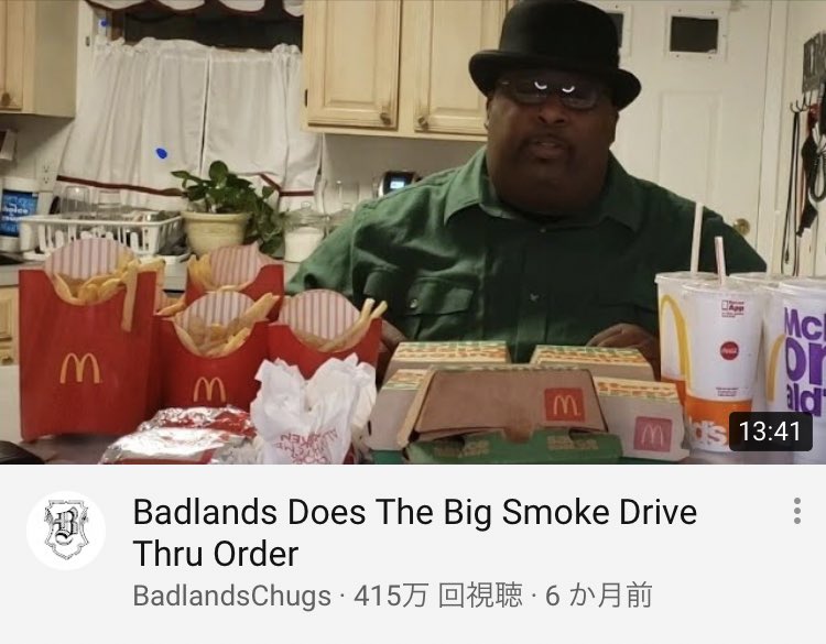 マサクロ Gta Saに登場するbig Smokeが注文したバーガーをbig Smokeのコスプレした人が食うチャレンジ動画あったんだけど めちゃくちゃbig Smokeに似てて笑ってる マサクロ Gta Saに登場するbig Smokeが注文したバーガーをbig Smokeのコスプレした人が食うチャレンジ動画あったんだけど めちゃくちゃbig Smokeに似てて笑ってる