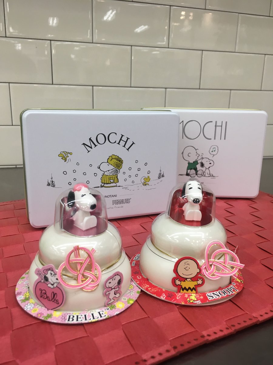 東急ハンズ新宿店 新商品入荷 缶入り切餅 昨年の大好評に引き続き Newバージョン登場です 昨年買ったひとも 買っていないひとも 自宅用 プレゼント用にどうでしょう スヌーピー缶入り餅 各1円 税 スヌーピー鏡餅 368円 税 ベル 鏡餅 368