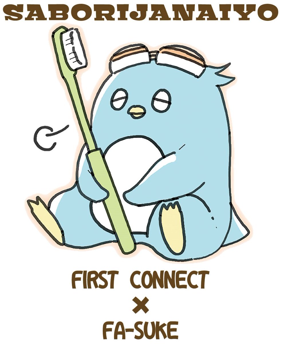 FirstConnect_Co's tweet image. #私がモテない理由ランキング

モテない理由など…ない…はず…！