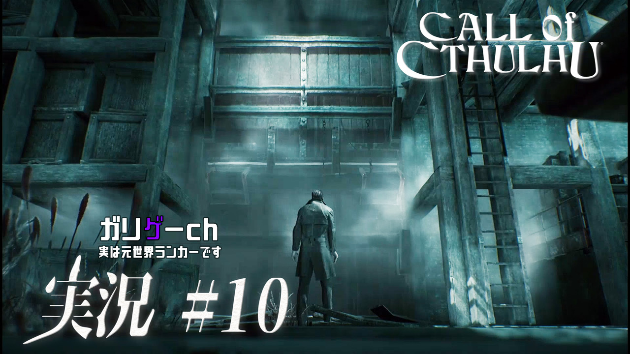 超特急 Official リョウガのゲーム実況ch ガリゲーch Call Of Cthulhu 実況 10 を公開 T Co Tanvd3me9y リョウガ ゲーム実況ch ガリゲーch の登録はこちら T Co Xcfaofumss 超特急 リョウガ ガリゲーch Callofcthulhu 超特急 Official リョウガのゲーム実況ch ガリゲーch Call Of Cthulhu 実況 10 を公開 T Co Tanvd3me9y リョウガ ゲーム実況ch ガリゲーch の登録はこちら T Co Xcfaofumss 超特急 リョウガ ガリゲーch Callofcthulhu