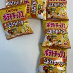 カルビー７０周年公式ツイッターからのお得な情報。「ポテトチップスしあわせバタ～」キャンペーンの応募はフォロー&リツイートで。