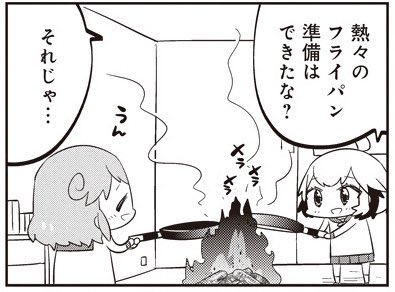 画像まとめ あいまいみー 新着 8ページ目 アニメレーダー 画像まとめ あいまいみー 新着 8ページ目 アニメレーダー