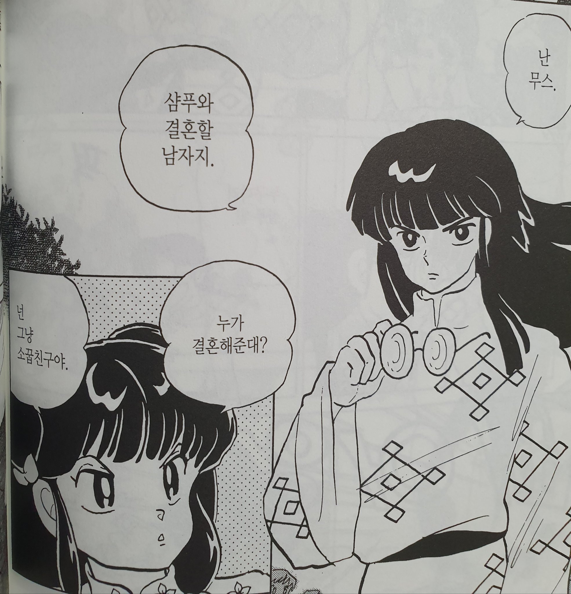 돌아온 폭스의 후원자 유화 🖌 On Twitter: 