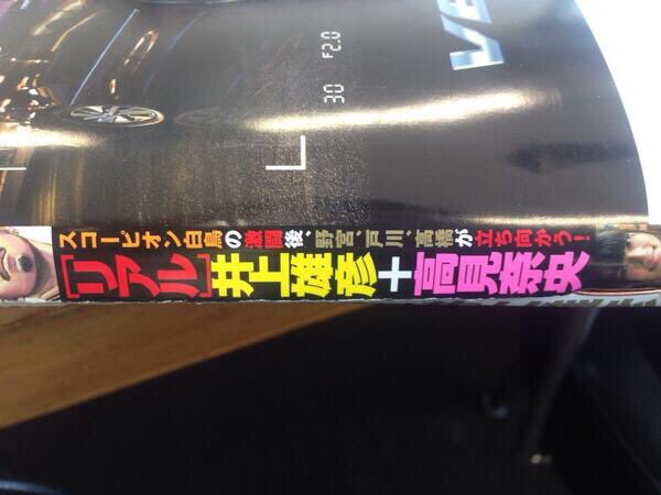 WHATBRDAYISIT's tweet photo. 11/28

1996年
🎂#高見奈央 誕生

2012年
♠️シブヤDD宣言@SHIBUYA AX
⚫︎オープニングアクト

2013年
📖集英社 ヤングジャンプ (高見)
🥋虎ノ門道場#42
🎂高見奈央 生誕記念イベント
@ポニーキャニオン本社1F

#BRJ
#ベイビーレイズ
#今日はベビレ何の日 https://t.co/Pz4FhOwo8N