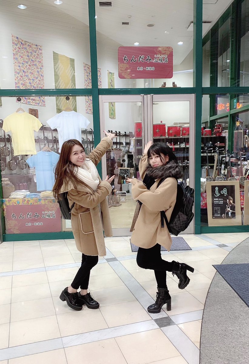 CHRIS_ryukyu's tweet image. 東京到着‼️
寒い‼️

本日は、
わしたショップ銀座店さん
ちんだみ三線新宿店さんへ
ご挨拶におじゃましました🙏🏻💗

さぁ、明日から東京Live3連ちゃん‼️‼️‼️
みなさん遊びに来てね🥺💗

➖東京Live Schedule➖
11/29 居酒や #こだま
11/30 #タルマッシュ
12/1 沖縄ダイニング #和海