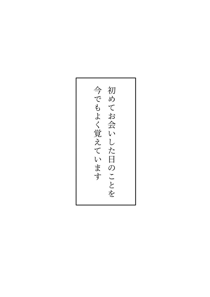 #不死川実弥誕生祭2019
とある鎹鴉のひとりごと
1/3 