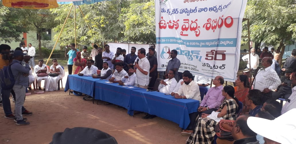 Muncipal Health Officer GWMC tweet media