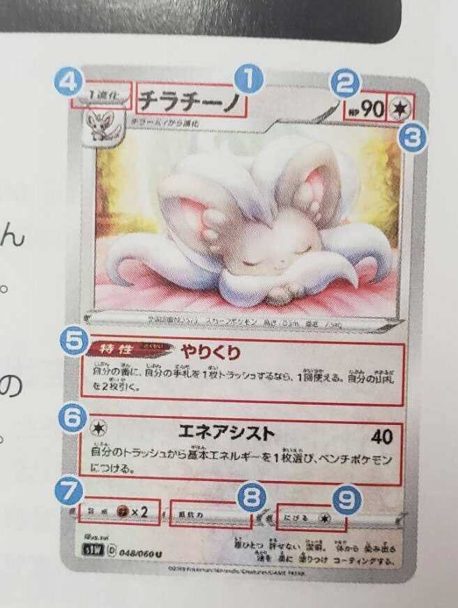 RealJohnWalter's tweet photo. There will now be a debate as to the best card ever printed!

Arguably worse attack, less HP than our boy, but ability to be used under power plant and only giving up one prize is HUGE. https://t.co/OiHwT0IHxz