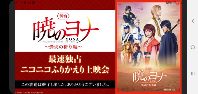 スウォン の評価や評判 感想など みんなの反応を1週間ごとにまとめて紹介 ついラン