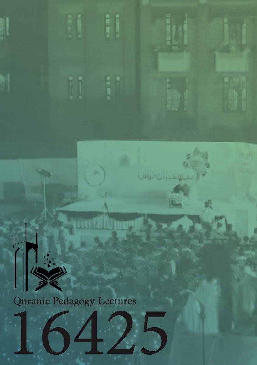 Jamiat and the cause of Quran are inseparable. From small drawing room gatherings to prodigious university gatherings Quran is the common cause that enchain thousands of youth across the Pakistan.  #JamiatvoiceOfStudents