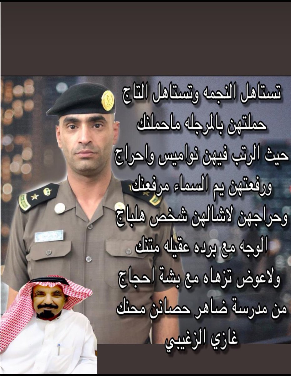 mffz201's tweet photo. تستاهل النجمه وتستاهل التاج https://t.co/8EtOVuOABW