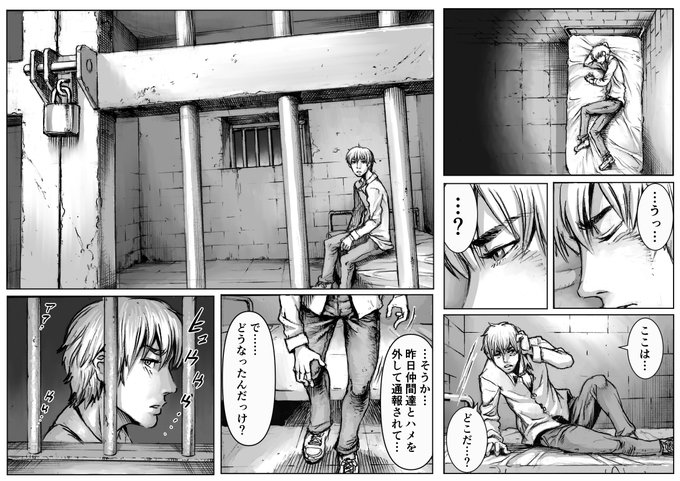 ネームと書き文字入れ作業に入りました。さすがクリスタ。無料ソフトと違って作業効率が段違い。来週中には販売開始したいです。 