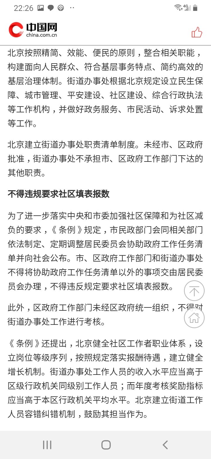 Xdsr虚度山人على تويتر Zhanglifan 中鍋大罵牛逼了 教授 古今歷史有嗎 تويتر