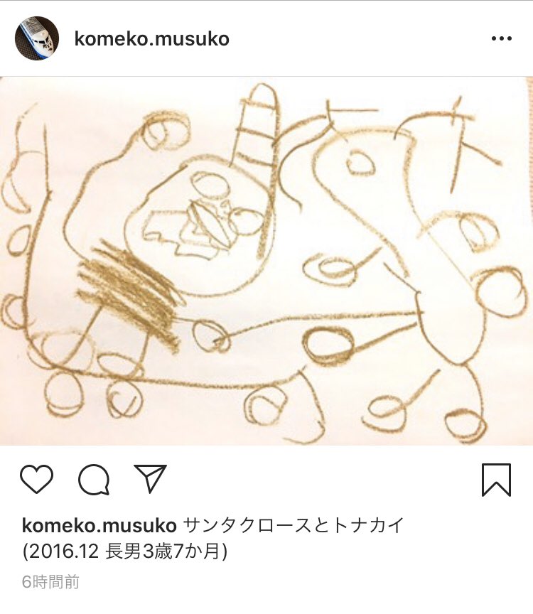 息子の書いたもの・作ったものをひたすら載せるアカウント作ってみた。
園制作物は入れてないとはいえ、こうして見ると案外少ないな。よく分からんものももっと撮っておけば良かった。これからたくさん撮ろう…!