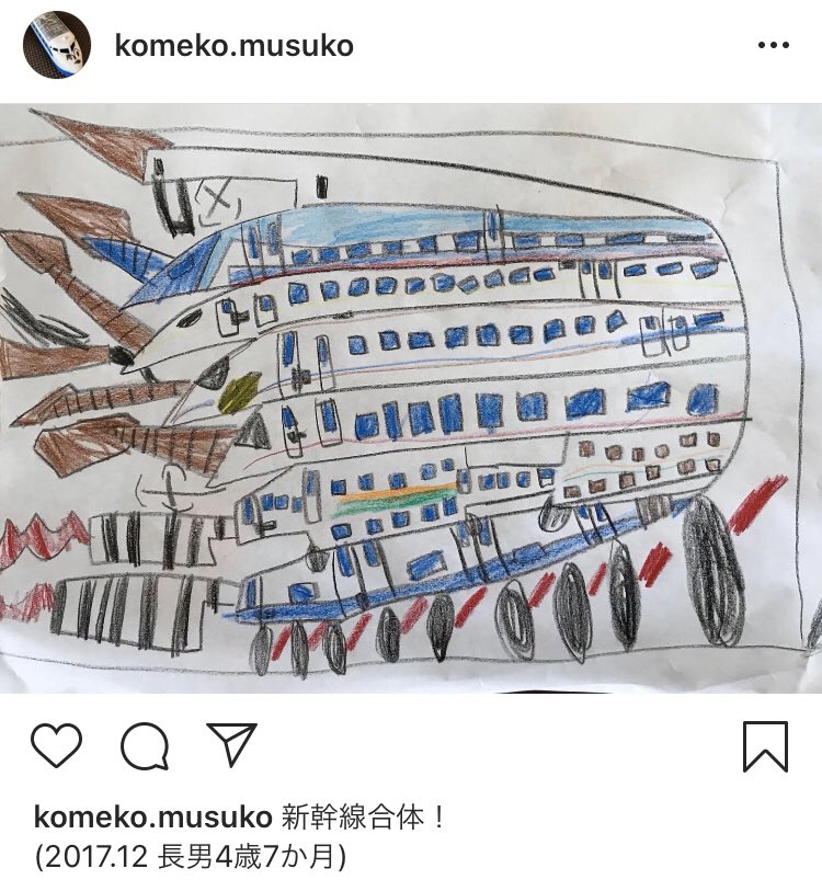 息子の書いたもの・作ったものをひたすら載せるアカウント作ってみた。
園制作物は入れてないとはいえ、こうして見ると案外少ないな。よく分からんものももっと撮っておけば良かった。これからたくさん撮ろう…!