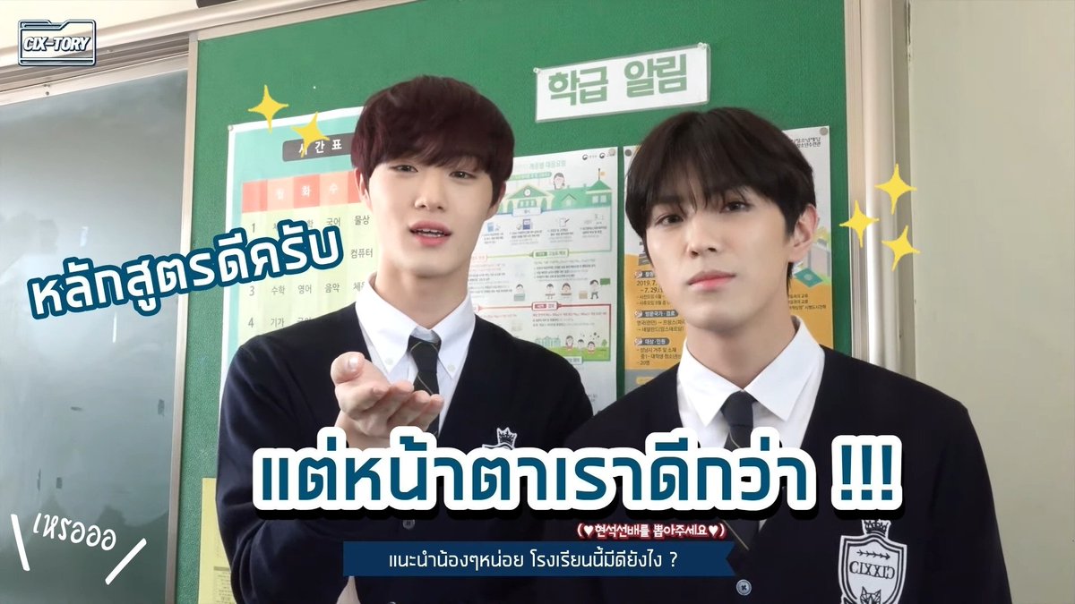 bbeebbx's tweet image. เห้ยพี่