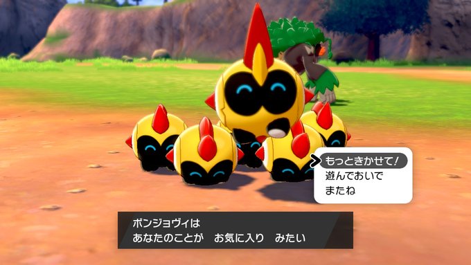 剣盾ネタバレ 今回の新ポケモンがダサい でもネットでは好評で ソードシールド Matomehub まとめハブ