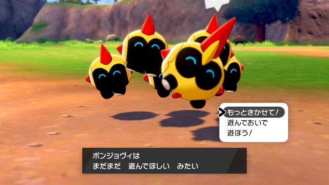 剣盾ネタバレ 今回の新ポケモンがダサい でもネットでは好評で ソードシールド Matomehub まとめハブ