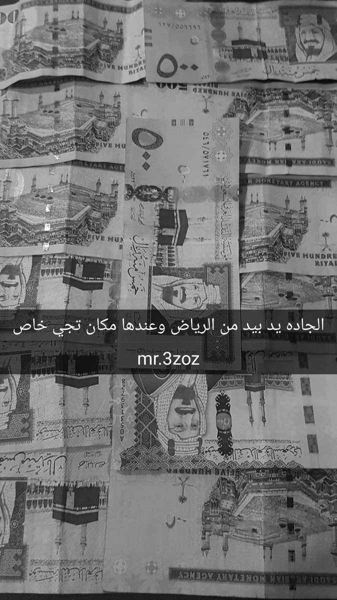 الجاده يد بيد من الرياض وعندها مكان تجي خاص(يفضل سوريه او لبنانيه او مغربيه)

#كاش_يد_بيد #جاد #جادة_الرياض #كاش_الرياض #معصيتي_راحتي