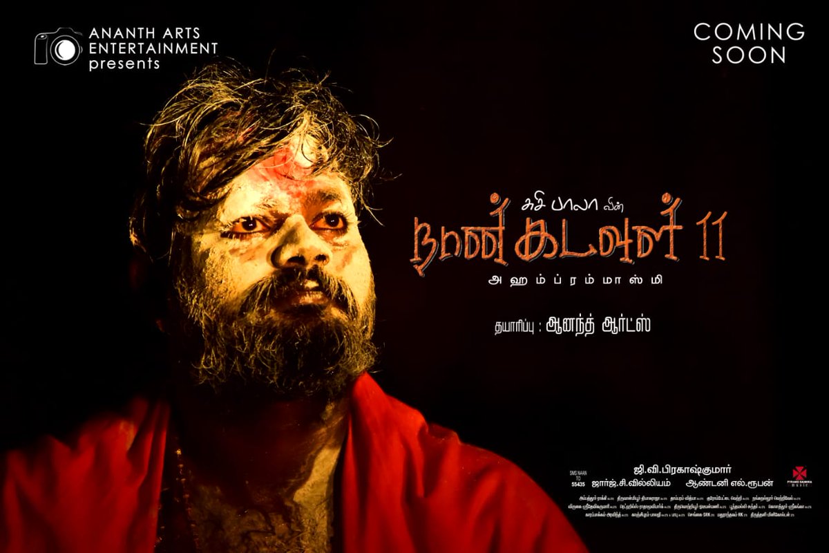 suseebala's tweet photo. #Anandarts photography
#Funshoot @Nagapattinam1
#Shootingprogress @Akkaraipettai
@arya_offl @cinemapayyan https://t.co/c0a64dqGDr