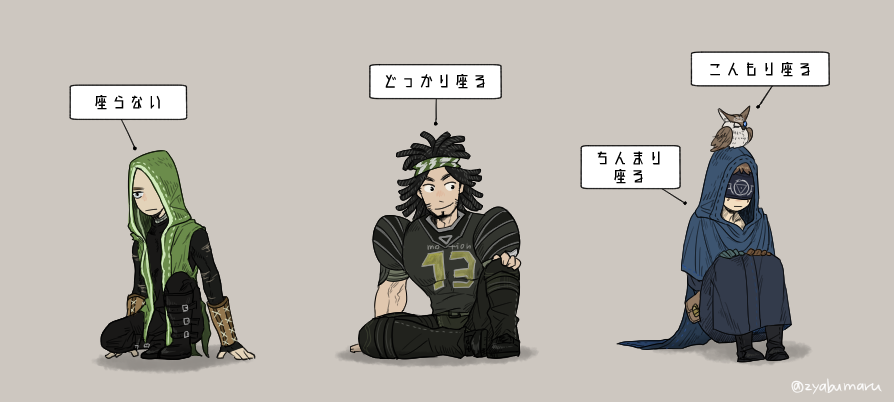 座りモーションが欲しいです(その2) 