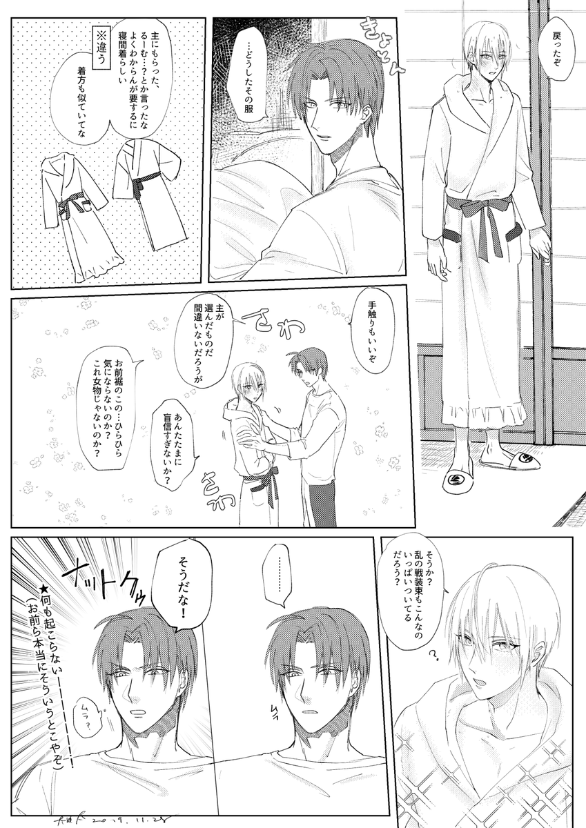 へしんば未満 