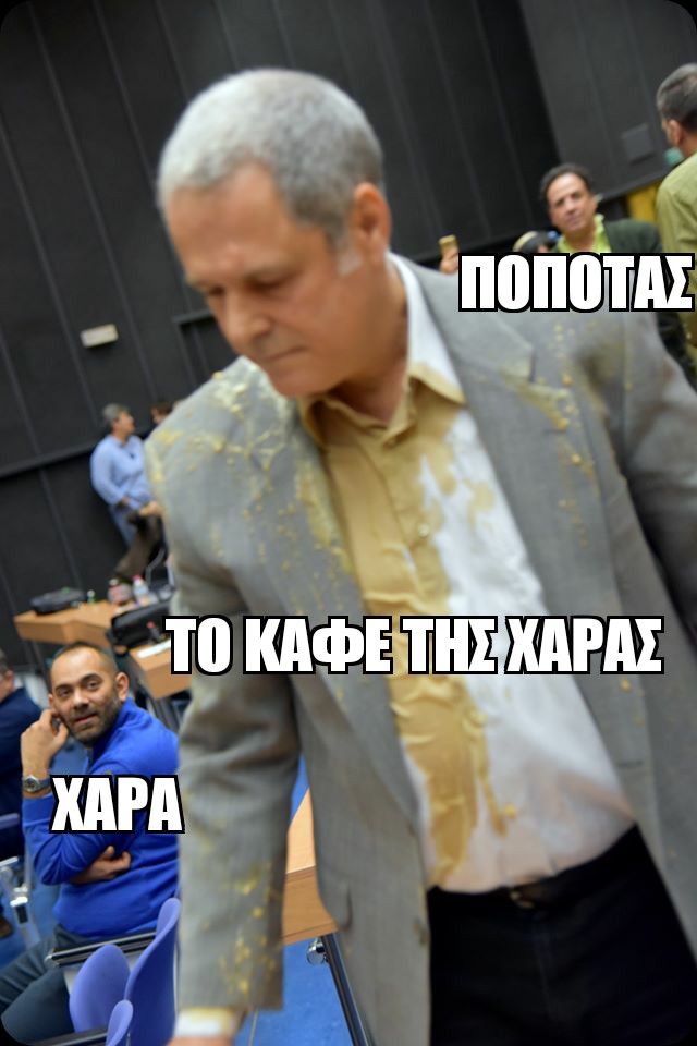 Γιωρ Κατς tweet media