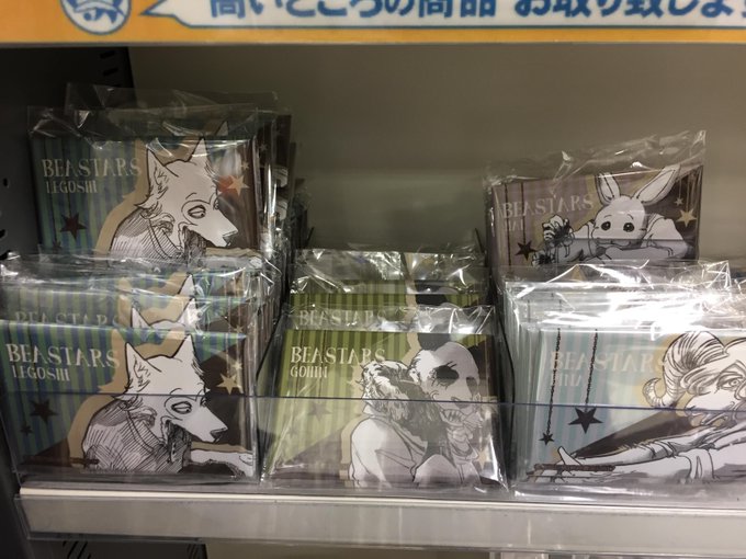 アニヒロ入荷のtwitterイラスト検索結果
