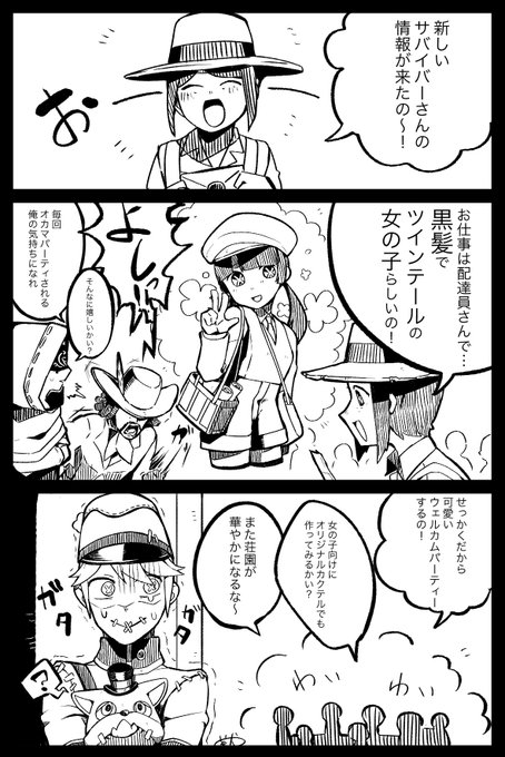 𝕖𝕘𝕘𝕣𝕠𝕝𝕝 新曲 夏を吐け さん と Tyainu Tt5 のやりとり 1 Whotwi グラフィカルtwitter分析 𝕖𝕘𝕘𝕣𝕠𝕝𝕝 新曲 夏を吐け さん と Tyainu Tt5 のやりとり 1 Whotwi グラフィカルtwitter分析