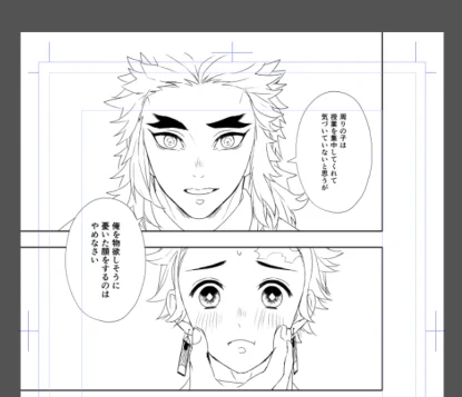 自分を奮い立たせるために原稿やってますアピールしとこ…。(まだ1pしかペン入れ終わってない) 