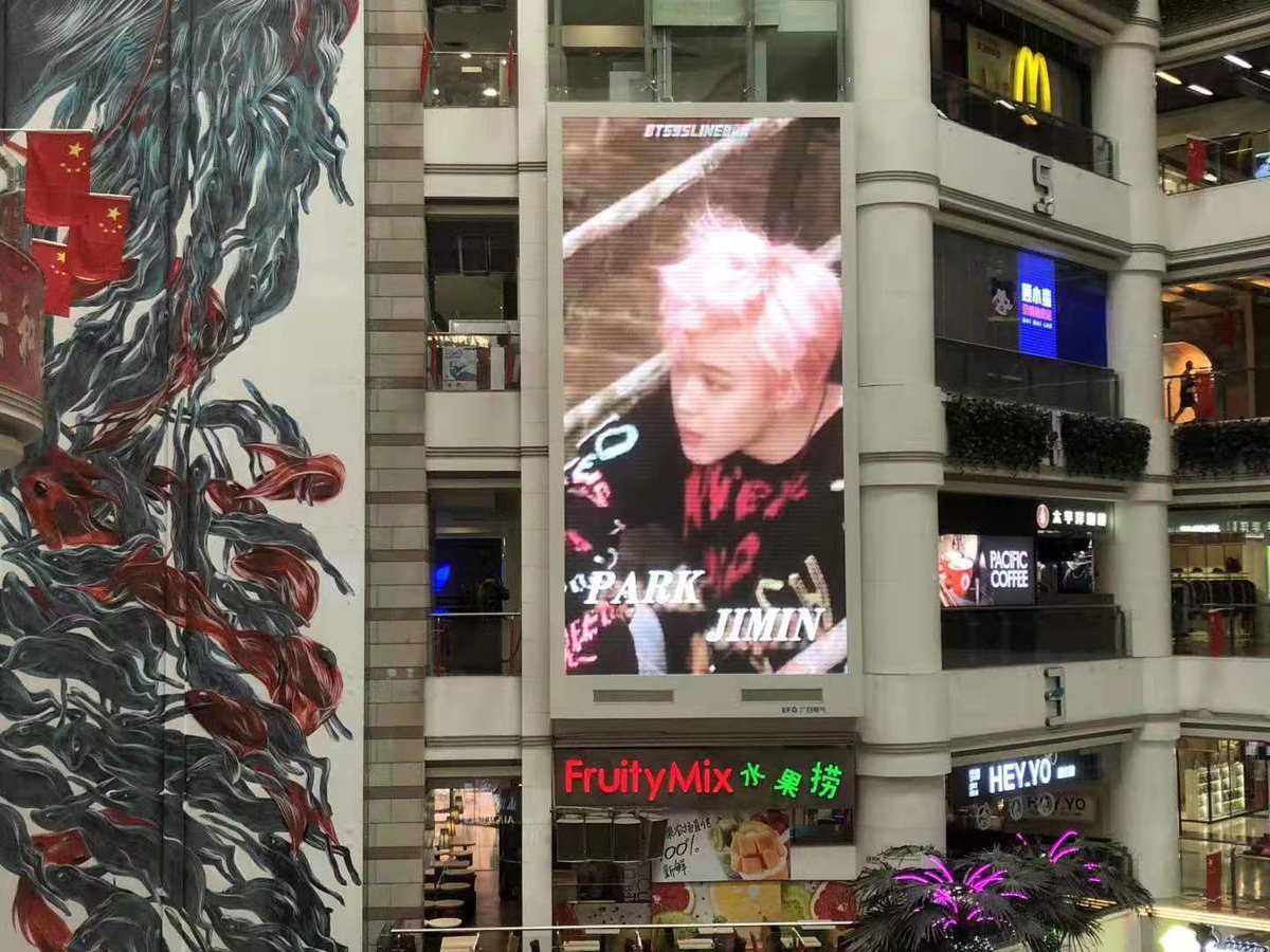 bts95linebar's tweet photo. #vmin #박지민 
【2019朴智旻生日应援part1】
公告➕实拍图

黑夜裡 月光洒在大地
精灵般的你在花舞中翩翩起舞 
照亮了整個世界
扣人心弦 
繁星闪烁 
流星划破这夜空
此时此刻 
你就是我的唯一
I love you, you shine as bright as the sun https://t.co/EeSMW5G1is