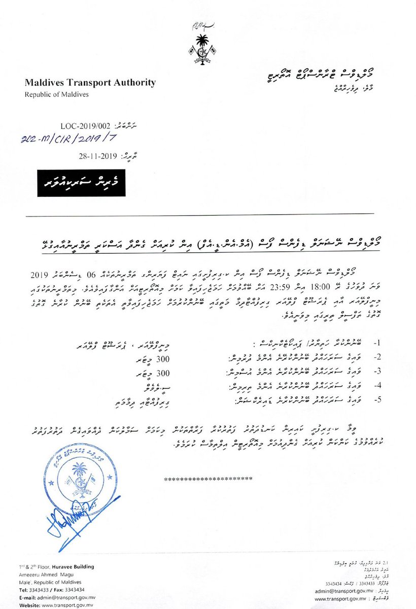 Maldives Transport Authority tweet media