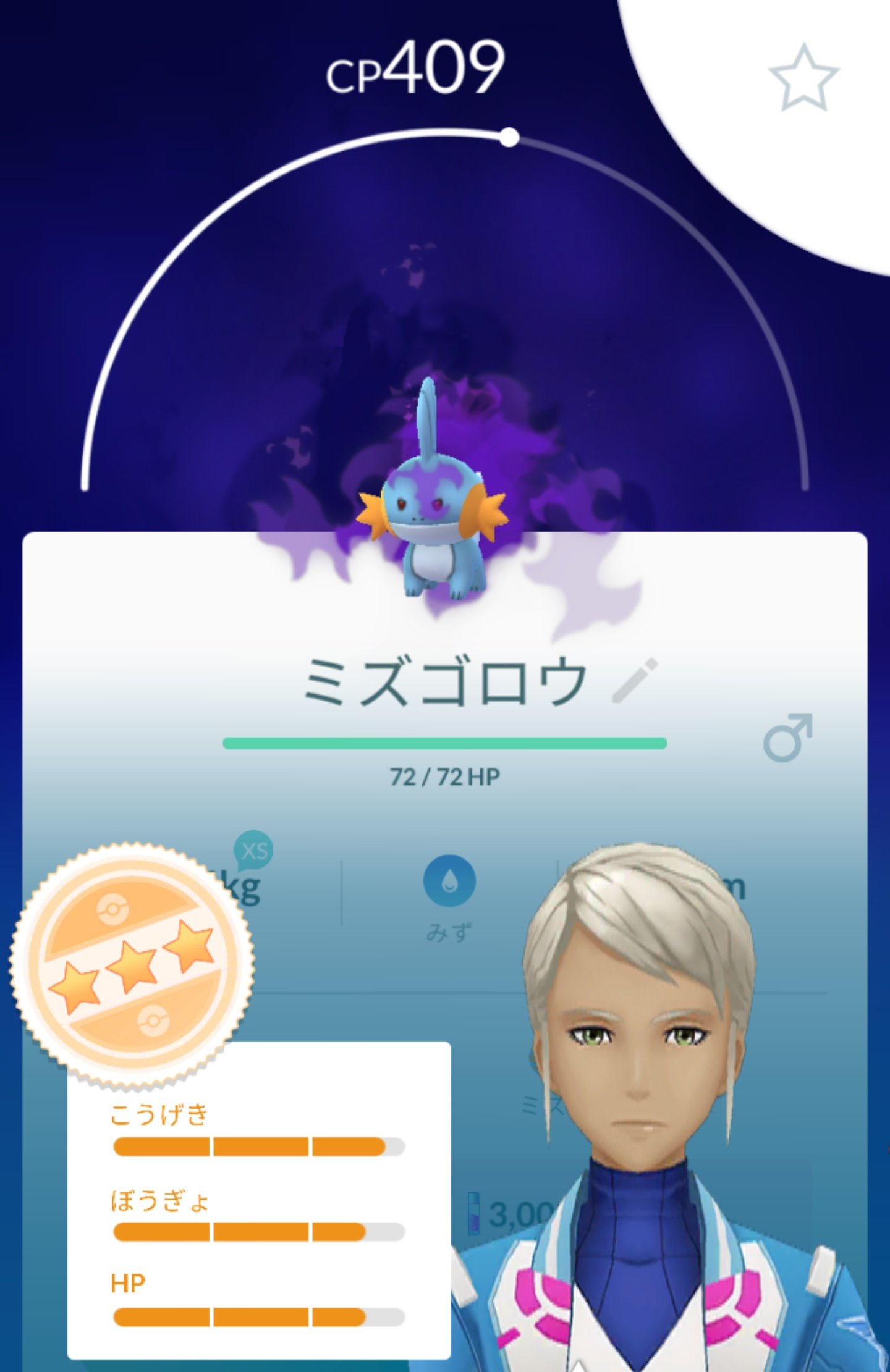 深山 In Wonder Farm シャドーのミズゴロウで100 になる子出た 今度のコミュニティデイで進化させたら ハイドロカノン覚えるのかな ミズゴロウ シャドーポケモン ポケモンgo ハイドロカノン ポケモン T Co Fsoswsjfql Twitter