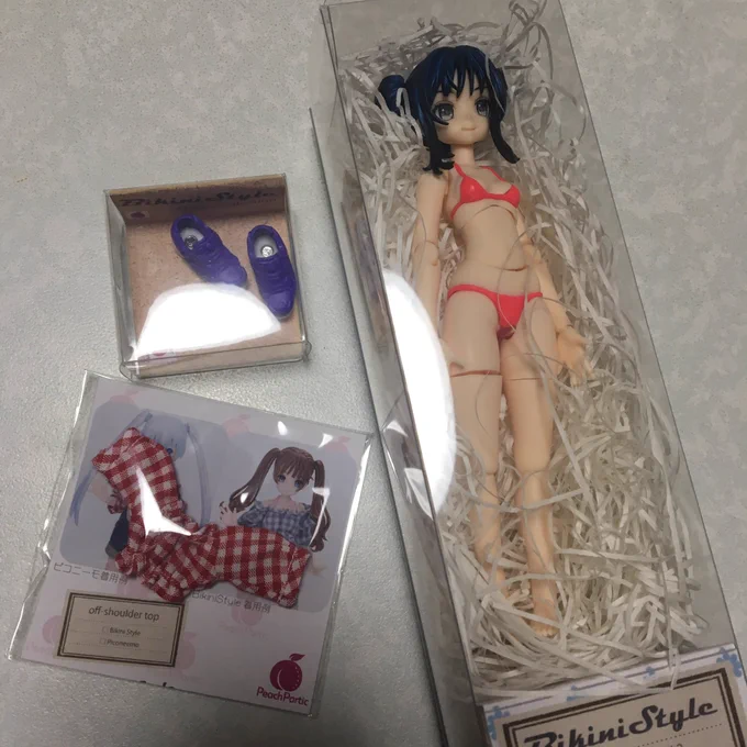 わーい! 