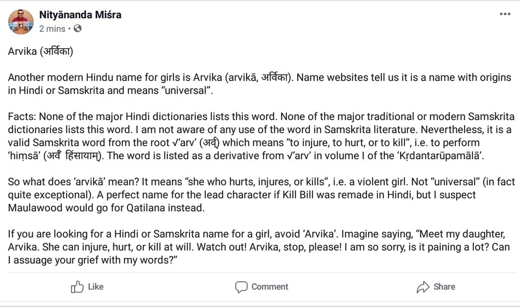 Nityananda Misra म श र प ख य न त य नन द A Modern Hindu Girl Name Is Arvika Arvika अर व क Name Websites Say It Comes From Hindi Samskrita And Means Universal Fact The Rarely Used Samskrita Word Arvika