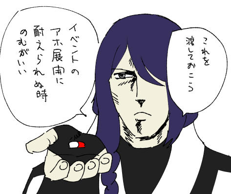 イベントはじまった 