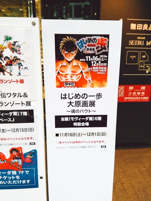 えっへへ、昨日行ってきたんですよ〜〜 最高最高最高でした☺️☺️☺️ 