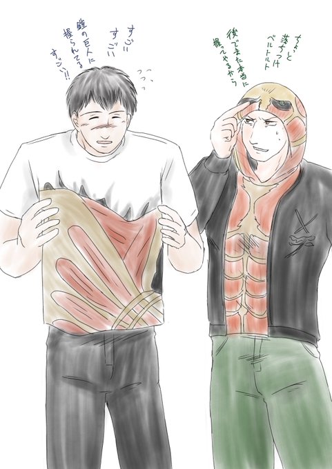ベルトルトのtwitterイラスト検索結果 古い順 ベルトルトのtwitterイラスト検索結果 古い順