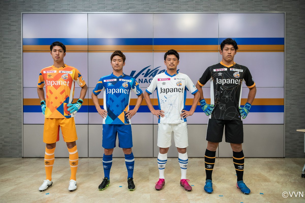 v_varenstaff's tweet photo. 【2020ユニホームデザイン発表！】
1stユニホームのコンセプトは、18世紀末にオランダから長崎へ伝わったとされる「ハタ揚げ」
2ndユニホームは、長崎の県花「雲仙つつじ」です。
なお、サプライヤーはデサントジャパン株式会社。サプライブランドはアンブロです。

https://t.co/EKo9Te9FWF
#vvaren https://t.co/j48ykFKlOk