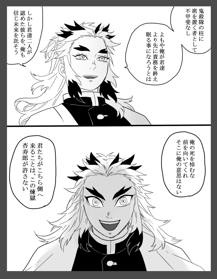 また会いましょう(3/3) 