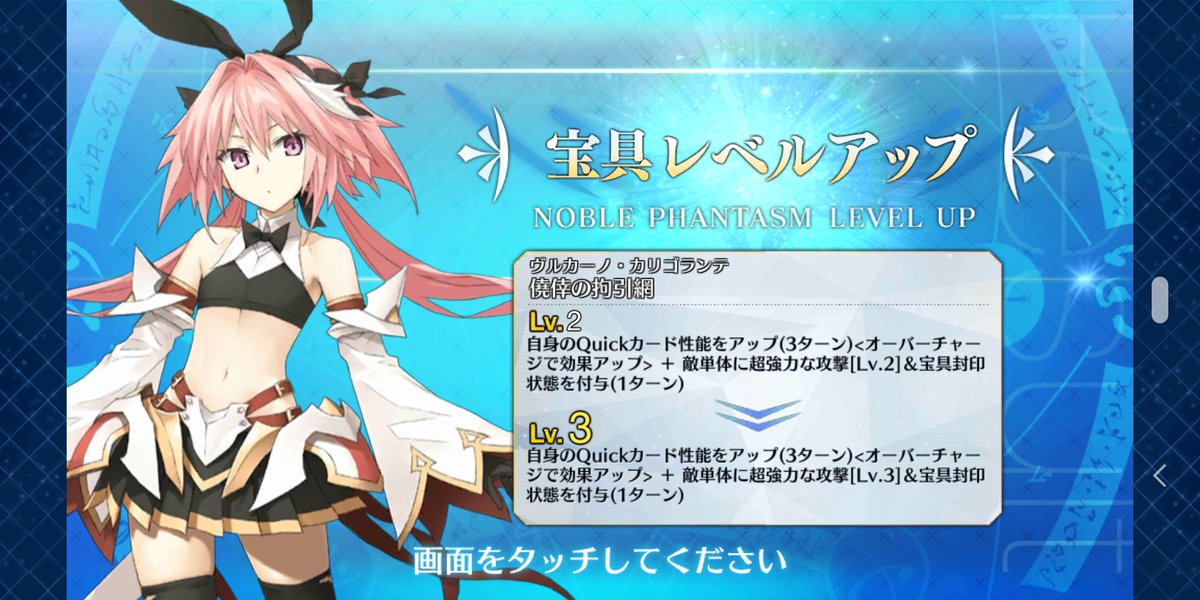 Alice_2894's tweet photo. とりあえず宝具３ https://t.co/JPkqxDTy7P