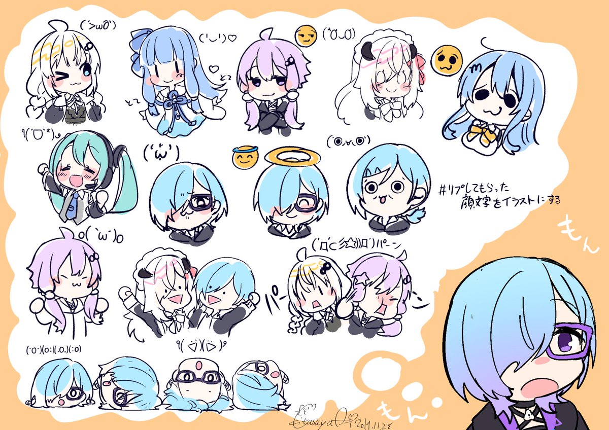 ロイヤリティフリー イラスト 顔 文字 写真素材 フォトライブラリー ロイヤリティフリー イラスト 顔 文字 写真素材 フォトライブラリー